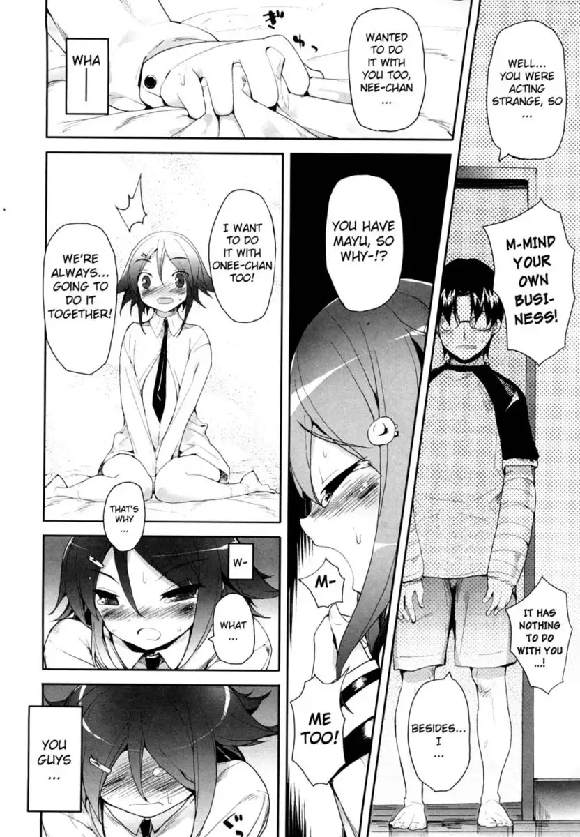 Amami Dokoro Chapter 7