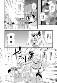(COMIC1☆3) [Saihate-Kukan (Hino Hino)] Yuri Senshinkou Kiyosumi - "Yuri" Advanced School Kiyosumi (Saki) [Chinese] [脸肿汉化组]