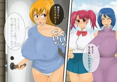 [stripeg Yokai Exorcist Anzu