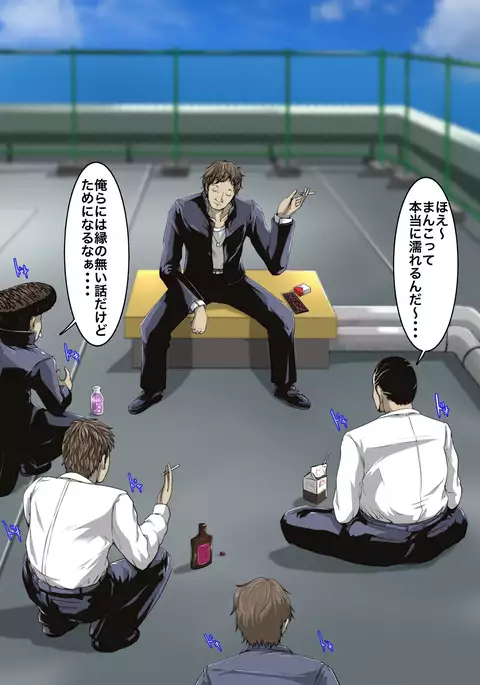 Majime Megane ￫ CHANGE ￫ Gyaru Bitch ￫ Konna no Oboetara mou!