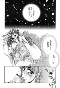 [Yamano Kitsune] Yogoto Ryoujoku