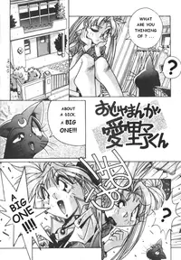 Sailor X 3 [English] [Rewrite] [Rogue]