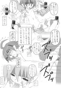 [Asanoya] Kanimiso Vol. 4 - Love Dynamites (Disgaea)