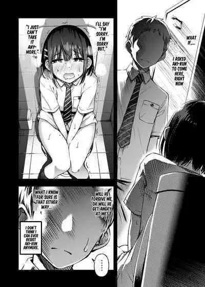 Shojo ga Doutei to no Hatsutaiken de Mezamechau Hanashi 2 Extra chapters