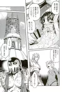 (C89) [Studio Tar (Kyouichirou)] Seikimatsu Tetsu Kamen Densetsu 5 (Fist of the North Star)