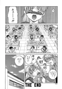 [Ken] Mesuinu | The Bitch