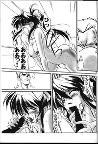 [UA Daisakusen (Harada Shoutarou)] Ruridou Gahou 6 (Sentimental Graffiti)