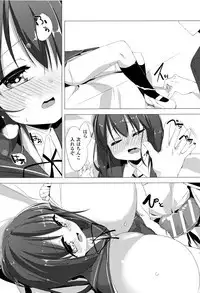 Henshin!? Sukekomassu!! Soushuuhen