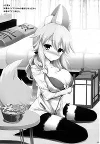 (C87) [TOYBOX, Kujira Logic (Kurikara, Kujiran)] Goshujin-sama Oppai desu yo!! 3 (Fate/EXTRA CCC)