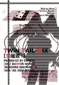 Twin Tail Mix (Various)