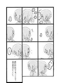 [Kikuo Sound Works (Kikuo)] Boku wa Onee-san ga Hoshii Ichi Wa