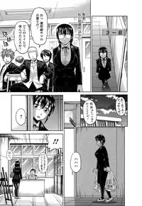 Comic Toutetsu 2014-12 Vol. 2