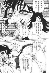 [Anthology] Oyako no Kizuna 2