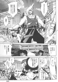 [SHIZUKA] Kotone Nintouchou