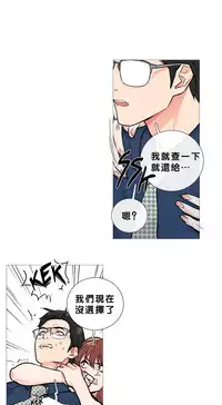 [The Jinshan] Sadistic Beauty | 虐美人 Ch.1-47[Chinese] [17+沒有漢化]