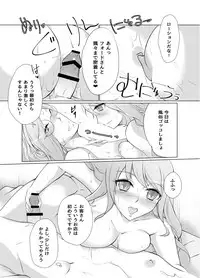 [Kigetu Miya] Lotion Play (Harvest Moon)