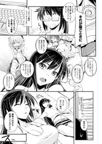 COMIC Unreal 2011-12 Vol. 34 [Digital]