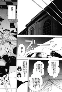 [Aoyama Akira] Sex and the Bitch City Ch.1-4