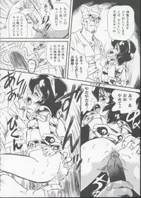 [Minion] Hair Trigger