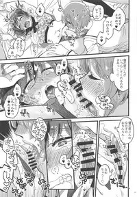 Nishizumi-dono ni Haete Shimatte mo Aishite Orimasu!