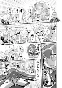 Karyou Gakuen Shotoubu 2010-10 [Digital]