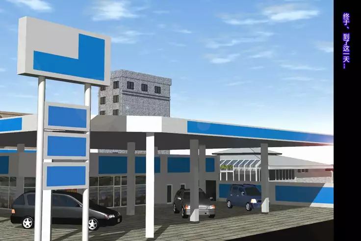 女体化受付娘(有条色狼汉化)