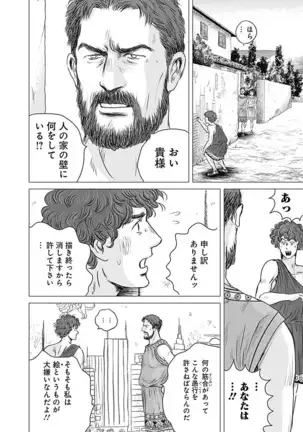 Olympia Kyklos Vol. 01-04