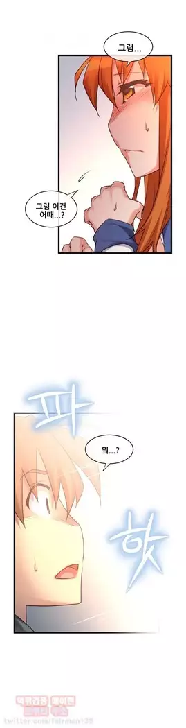 Master in My Dreams Ch.90-131