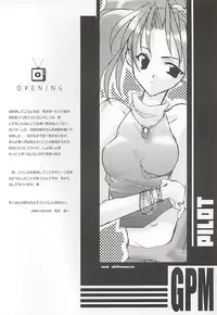 (Mimiket 3) [Arestica (Ariko Youichi)] Snow Leaf (Gunparade March)