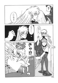 [Akifuji Satoshi] Eternally