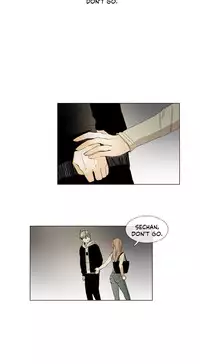 [Silverstar] Talk To Me Ch.1-36 (English) (Ongoing)