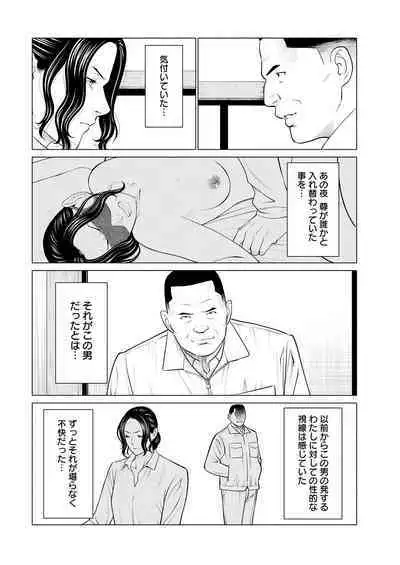 Action Pizazz 2023-03