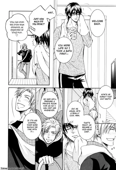 [Aion Kiu] Kimi no Nioi ga Suki | I Like Your Smell [English] {Tell Me I'm Cute Scans}