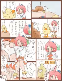 [Wanomido] Shiroma fights the urge to urinate + Shiroma's home water supply is cut off (Chocobo Racing)