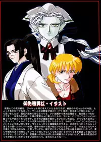 (C59) [Kajishima Onsen (Kajishima Masaki)] Omatsuri Zenjitsu no Yoru Sayonara 20-Seiki (Farewell 20th Century) (Gosenzo San-e | Tenchi Muyo! GXP)