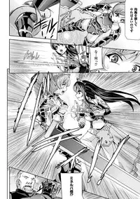 [Anthology] Heroine Pinch Vol. 3 [Digital]