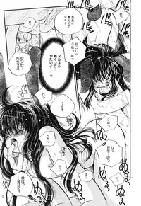 [Anthology] Comic Alice Collection Vol.3