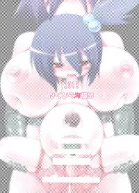 [Hakujira Umineko Dan (Shimuu)] Futanari Oyako Soukan - San | Futanari Mother–Daughter Adultery 3 [English] {SaHa}