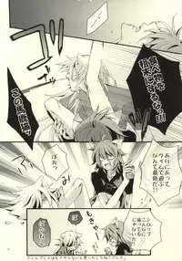 [Konekopunch (Hayakawa Minami)] SIROP (Lamento -Beyond the Void-)