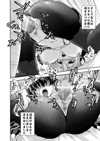 (C81) [Tridisaster (Saida Kazuaki)] Asama Soudou (Kyoukai Senjou no Horizon) [Digital]