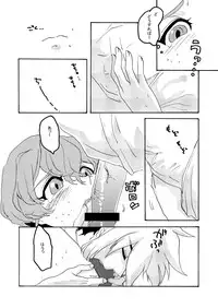 [himKa (simO)] Coquettish Cerise (Yu-Gi-Oh! Zexal) [Digital]