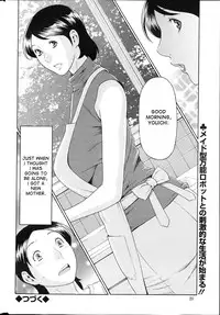 [Takasugi Kou] MM2-gou Ch. 1-3 [English] [desudesu]