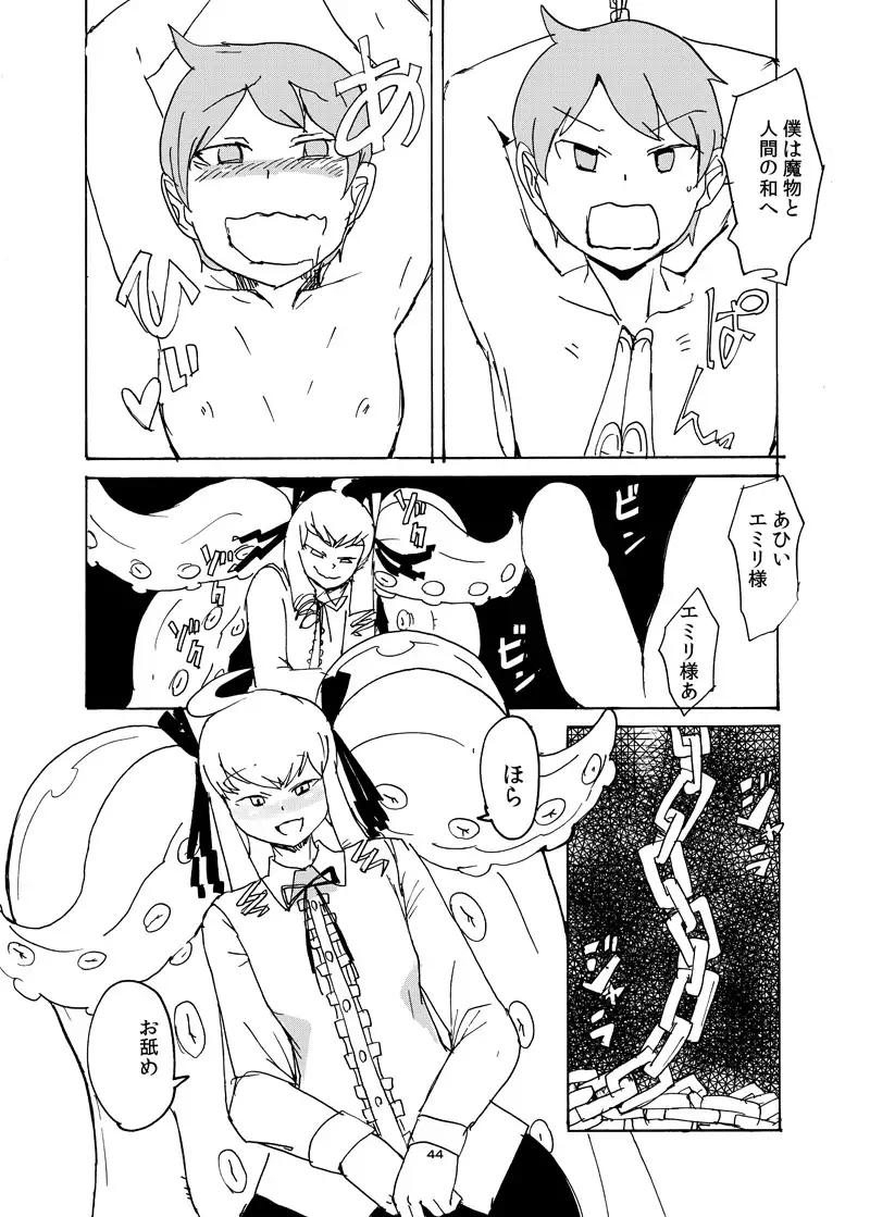 Winter 2016 Monque Book