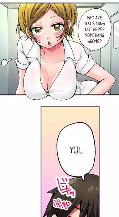 Pranking the Working Nurse Ch.12/?