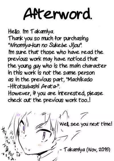 Ninomiya-kun no Sukebe Jijou.