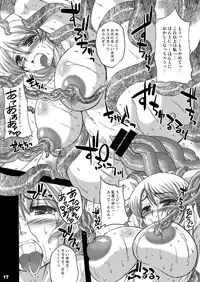 [The Latest Engine (Fujiyama Takashi)] Soul Slave ~Sei Senshi Nyuujoku~ (Soul Calibur) [Digital]