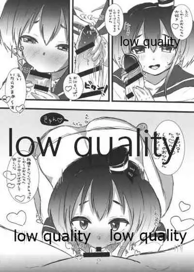 (C91) [Omame Cyokueitenn (Nako Mameta)] Hatsujou Tokitsukaze-chan to Amayakashi Ryuujou-chan (Kantai Collection -KanColle-)