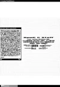 [HGH, DANGEROUS THOUGHTS, KI-SofTWarE (HG Chagawa, Kiken Shisou)] CrossinGKnighTMarE ~Kegare Iku Seijo-tachi e no Sanka~IdeaNOTE SP2 [Digital]