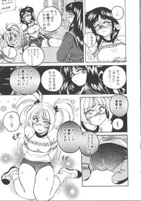 [Wanyanaguda] PINKY TRICK