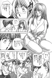 [Suuchin] Cut inn Keita 2